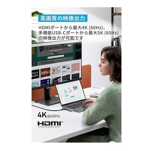 ANKER 547 USB-C nu (7-in-2, for MacBook) A8354NA1