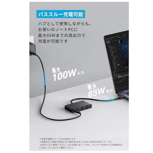 ANKER USB-C nu (4-in-1, 10Gbps) A8340NA1