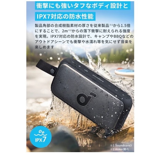 ANKER Soundcore Motion 300 A3135012