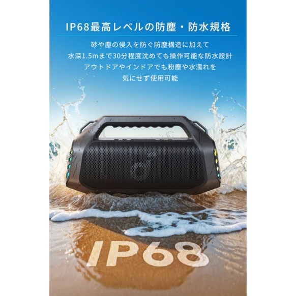 ANKER BluetoothXs[J[@Soundcore Boom 2 Pro A3134A11