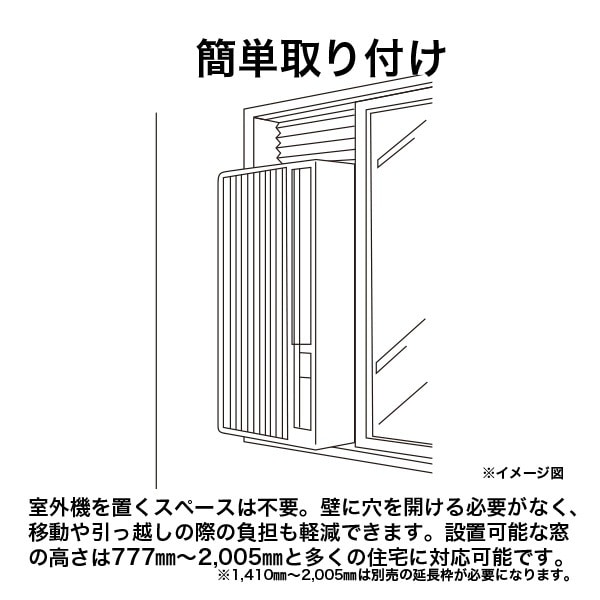 Haier�i�n�C�A�[���j&nbsp;�y��z�ւł̂��͂��z���p ���[���G�A�R��&nbsp;JA-W16B(W)