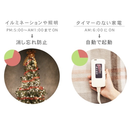 �f�c�s&nbsp;ON/OFF�R���Z���g�^�C�}�[&nbsp;SOS4602BWH