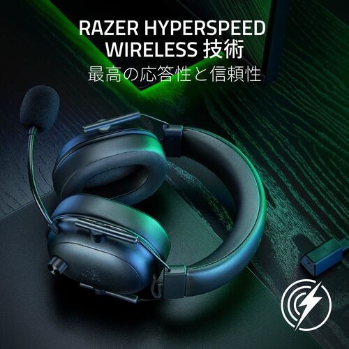 Razer&nbsp;�Q�[�~���O�w�b�h�Z�b�g�@BlackShark V2 HyperSpeed&nbsp;RZ04-04960100-R3M1