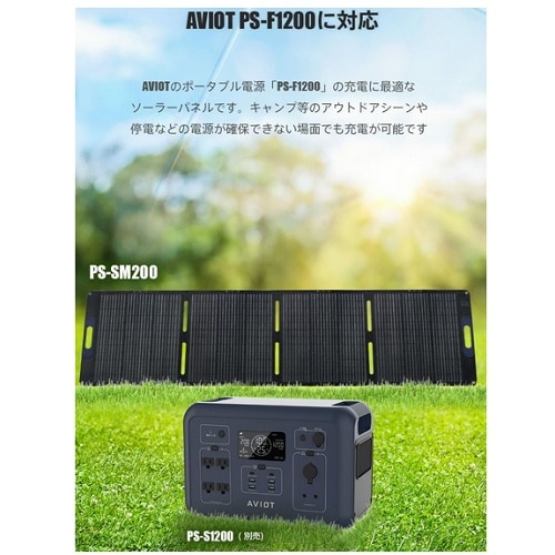 AVIOTiArIbgj ydz\[[pliVIOT POWER PIECEV[Yj PS-SM200