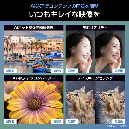 �n�C�Z���X�E�W���p��&nbsp;85V�^�@4K�`���[�i�[�����t���e���r�@C55S�V���[�Y&nbsp;85C55S
