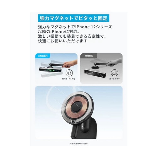 ANKER&nbsp;Nano Wireless Charger (MagGo, ���E���p�b�h) with Car Charger&nbsp;B2216N11