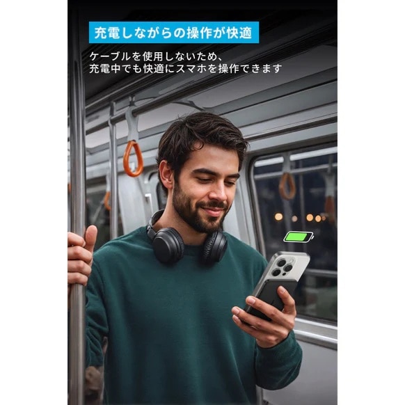 ANKER&nbsp;Nano Power Bank (5000mAh, MagGo, Slim)&nbsp;A1665N21