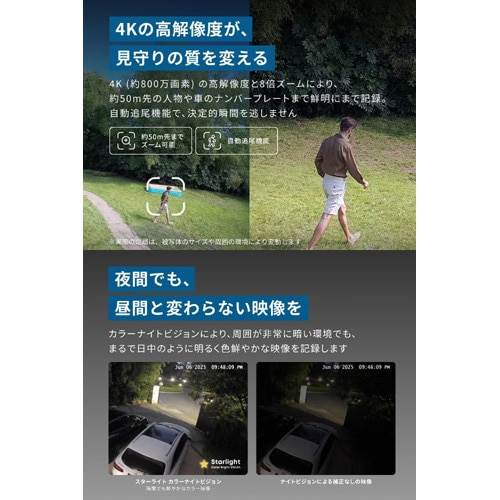 ANKER&nbsp;���O�p�h�ƃJ�����@Eufy eufyCam S4&nbsp;T81723W1