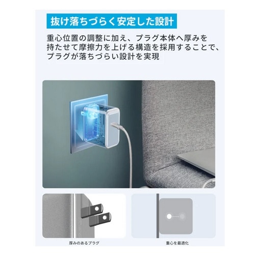 ANKER Anker Nano Charger (70W, 3 Ports) A121AN31