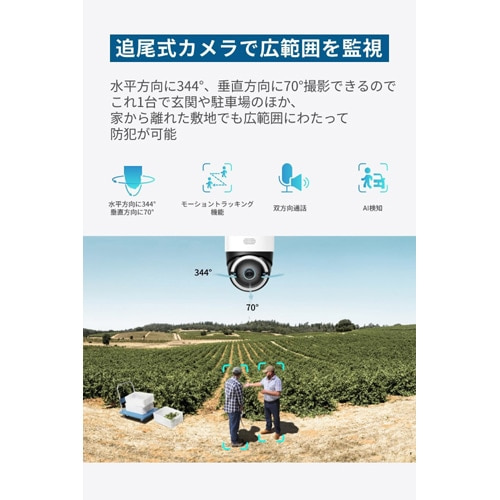 ANKER 屋外用防犯カメラ Eufy 4G LTE Cam S330｜T86P2521｜[通販