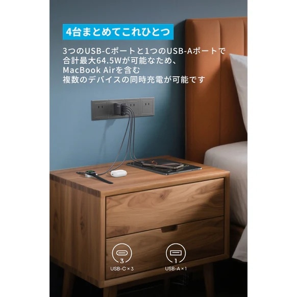 ANKER&nbsp;USB�}���[�d��@Anker Zolo Charger (70W, 4 Ports)&nbsp;A121CN21