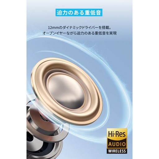 ANKER&nbsp;�I�[�v���C���[�^���C�����X�C���z�� Soundcore C50i&nbsp;D1101N21