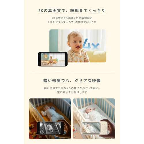 ANKER&nbsp;�h�ƃJ�����@Eufy Baby Monitor C10&nbsp;E6310521