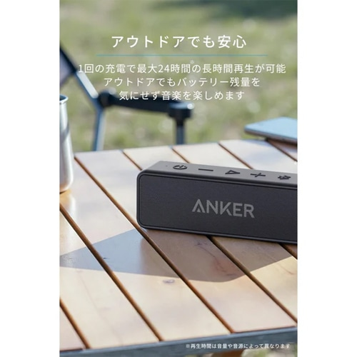 ANKER SoundCore 2【USB Type-C充電】｜A31050N8｜[通販]ケーズデンキ