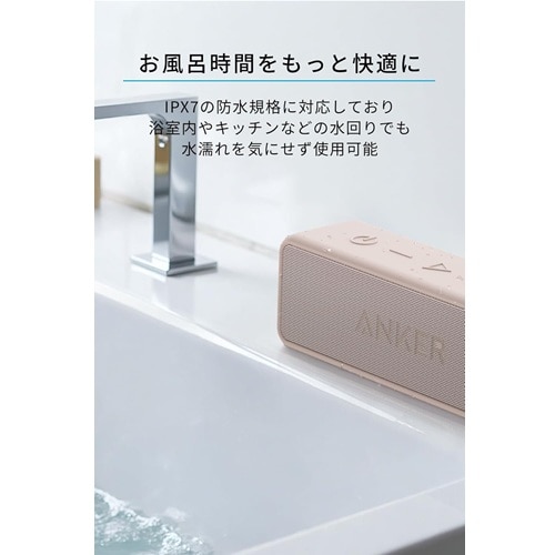 ANKER&nbsp;���C�����X�X�s�[�J�[ SoundCore 2�yUSB Type-C�[�d�z&nbsp;A3105058