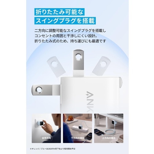 ANKER&nbsp;USB�}���[�d��@Anker Nano Charger (45W, Display, �X�C���O�v���O)&nbsp;A121DN21
