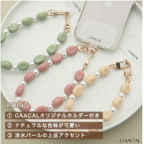 GAACAL�i�K�[�J���j&nbsp;�u�~���N�ƃp�[���v�I���W�i���z���_�[�t���r�[�Y�X�g���b�v&nbsp;Z01083P