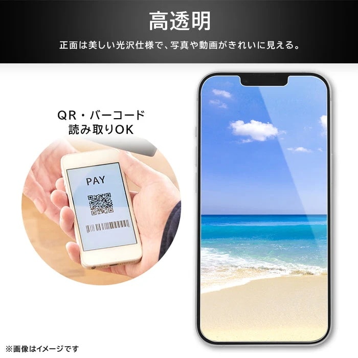 ���C�A�E�g&nbsp;iPhone 17 Pro�p �K���X�t�B����&nbsp;RT-P53F/PG3