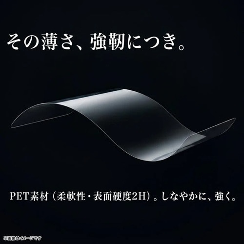 ���C�A�E�g&nbsp;Galaxy S26�p ��ʕی�t�B����&nbsp;RT-GS26F/A1
