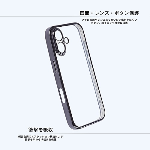 ���C�A�E�g&nbsp;iPhone 17�p �\�t�g�P�[�X �t���[�����b�L&nbsp;RT-P61PFC2/LAM