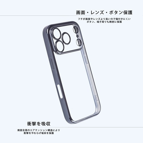 ���C�A�E�g&nbsp;iPhone 17 Pro�p �\�t�g�P�[�X �t���[�����b�L&nbsp;RT-P62PFC2/PGM