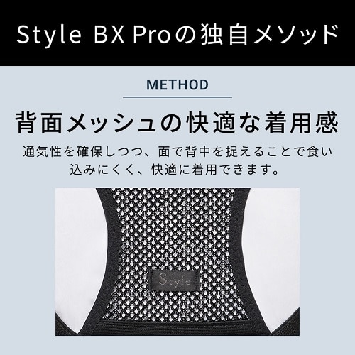 MTG Style BX Pro｜YS-AP03B-M｜[通販]ケーズデンキ
