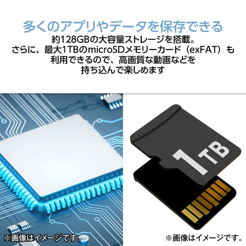 NEC 8.7^ Android^ubg@LAVIE Tab T8 PC-T0855KAS