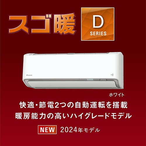 _CL uȃGlvGAR@ndl@2.5kw@XSg@DV[Y AN254ADS-W