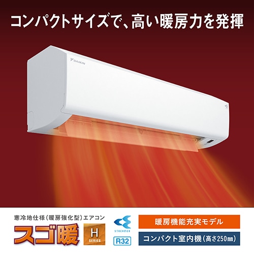 _CL uȃGlvGAR@ndl@2.8kw@XSg HV[Y AN286AHP-W