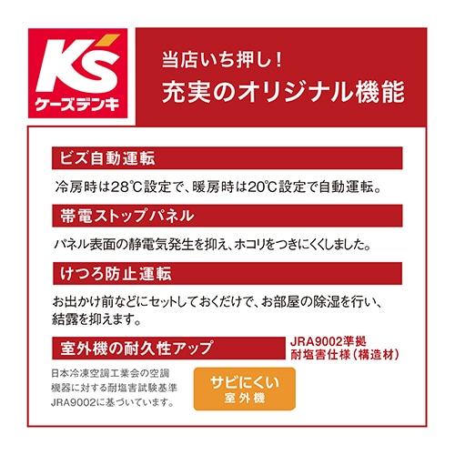 _CL uȃGlvGAR@5.6kw@邳X@IWiRV[Y AN566ARPK-W