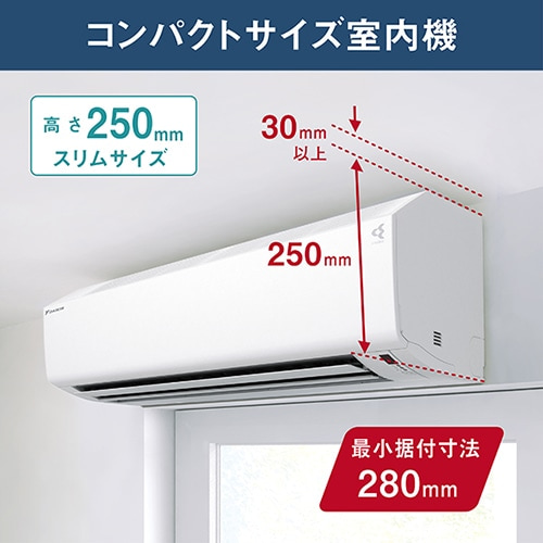 ダイキン　2.2kwルームエアコン　2020年製　AN22XES ダイキン AN22XES 価格比較 - 価格.com