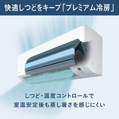 ☆中古￥24,300！ダイキン　2.8kwルームエアコン　家電　2018年製　AN28VES-W型　【BB126】 ダイキン エアコン 2.8kw オリジナルEシリーズ AN286AESK-W