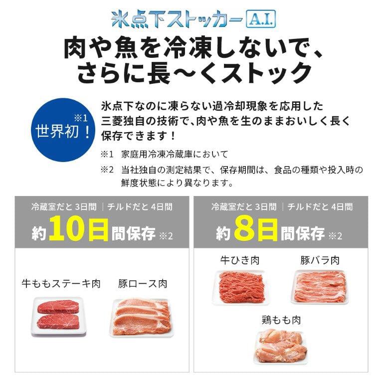 OHd@iMITSUBISHIj 4hA①Ɂ@NV[Y MR-N40M-T