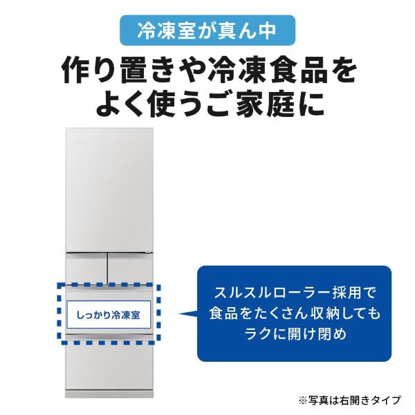 �O�H�d�@�iMITSUBISHI�j&nbsp;5�h�A�①�Ɂ@�u����X�}�[�g��e�� BD�V���[�Y&nbsp;MR-BD46NL-W