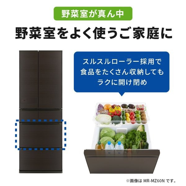 三菱電機（MITSUBISHI） 6ドア冷蔵庫 中だけひろびろ大容量 JMシリーズ