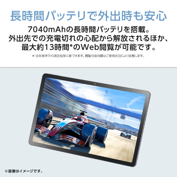 NEC&nbsp;11�^Android�^�u���b�g�@LAVIE Tab T11&nbsp;PC-T1155MAS