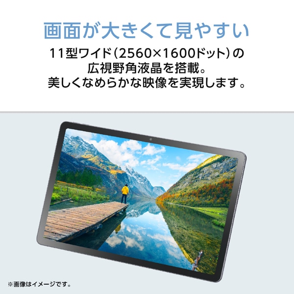 NEC&nbsp;11�^Android�^�u���b�g�@LAVIE Tab T11&nbsp;PC-T1175MAC