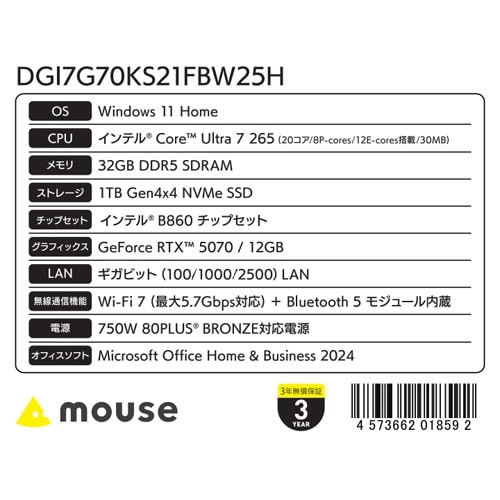 }EXRs[^ G TUNE fXNgbvp\R DG Win11 Home Core Ultra 7 vZbT[ 265 GeForce RTX 5070 DGI7G70KS21FBW25H