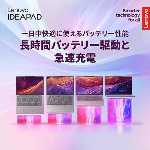 Lenovo(レノボ) 13.3型ノートパソコン Lenovo IdeaPad Slim 5 Light