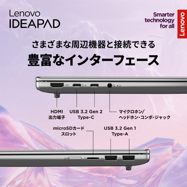 Lenovo(���m�{)&nbsp;14�^�m�[�g�p�\�R���@Lenovo IdeaPad Slim 5 Gen 10&nbsp;83HX00CVJP(IPS5 14AKP10)