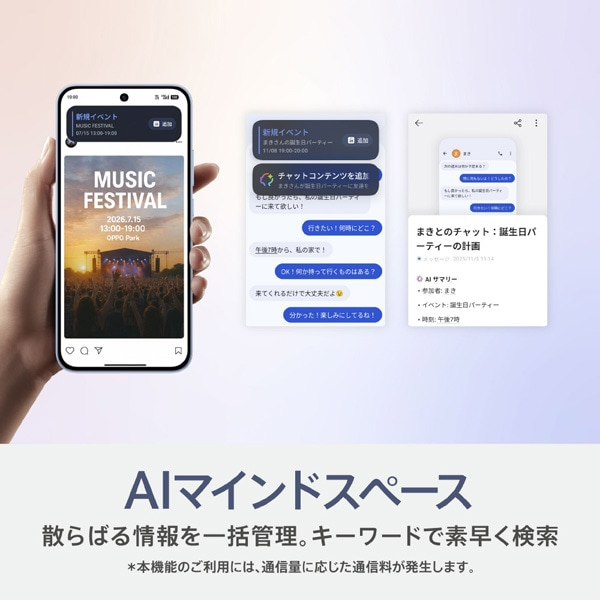 OPPO�i�I�b�|�j&nbsp;OPPO Reno15 A�@128GB&nbsp;CPH2801 8 128 AB