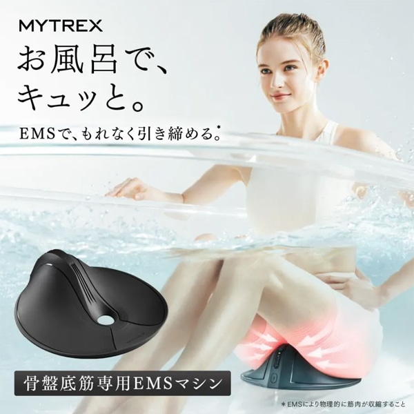 MYTREX�i�}�C�g���b�N�X�j&nbsp;�o�X�^�C�����Ւ�؃g���[�j���O�@AQUA QUTTO�i�A�N�A�L���b�g�j&nbsp;MT-AQ24B-B