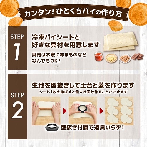 THANKO（サンコー） レトルトや残り物がごちそうになる「自家製