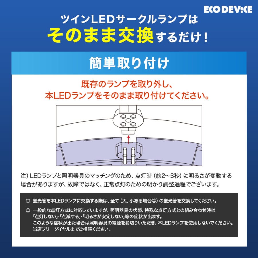 �G�R�f�o�C�X&nbsp;�c�C��LED�T�[�N�������v�@100�`&nbsp;EFHD100LED-W