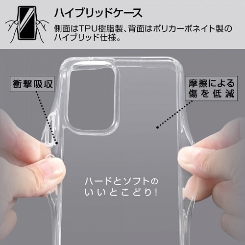 レイアウト Galaxy A53 5G用ケース|RT-GA53CC2/CM|[通販 レイアウト Galaxy A53 5G用ケース|RT-GA53CC2/CM|[通販