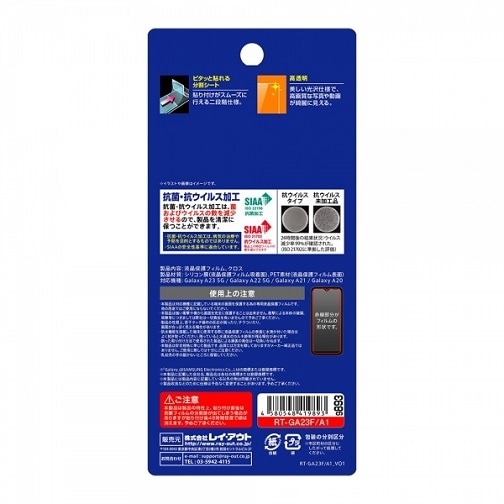 CAEg Galaxy A23 5GptB RT-GA23F/A1