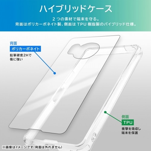 CAEg AQUOS R8p nCubhP[X RT-AQFS1CC2/CM