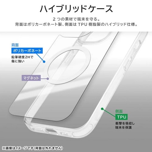 レイアウト Google Pixel 9 / Google Pixel 9 Pro用ハイブリッドケース｜RT-GP9PMG2/CM｜[通販]ケーズデンキ