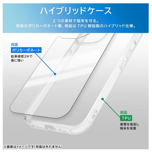 ���C�A�E�g&nbsp;arrows Alpha�Ή� �n�C�u���b�h�P�[�X�iLike standard�j&nbsp;RT-ARALCC2/CM