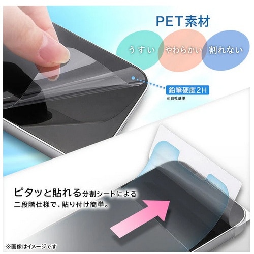 ���C�A�E�g&nbsp;arrows Alpha�Ή� Like standard �t���ی�t�B����&nbsp;RT-ARALF/A1